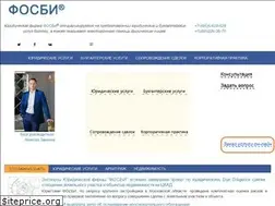 Sites similar to fosbi.ru