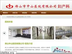 Sites similar to foshanrenliu.com