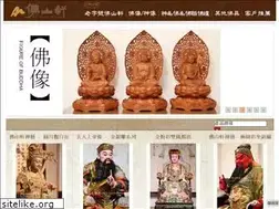 Sites similar to foshanshuan.com.tw