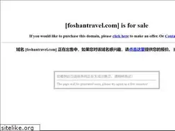 Sites similar to foshantravel.com