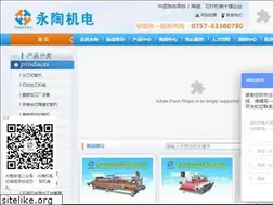 Sites similar to foshanyt.com