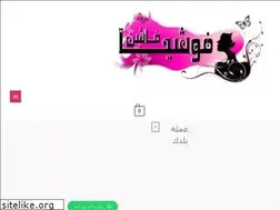 Sites similar to foshia.net