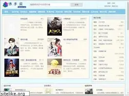 Sites similar to foshoug.com