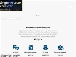 Sites similar to fossa-translate.ru