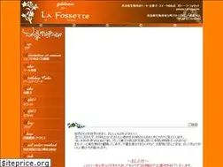 Sites similar to fossette2003.com