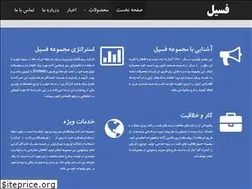 Sites similar to fossilfoil.com