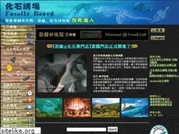 Sites similar to fossilshk.com