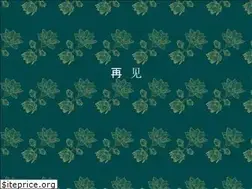 Sites similar to fosss.org