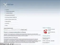 Sites similar to fost.by