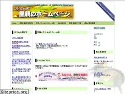 Sites similar to foster-family.jp