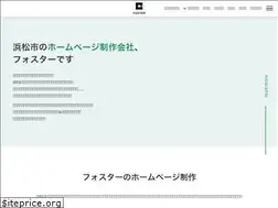 Sites similar to fostor.jp