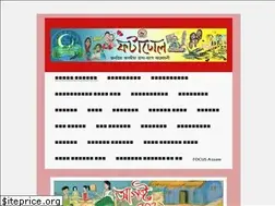 Sites similar to fotadhol.com