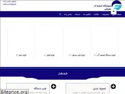 Sites similar to fotaf.ir