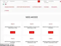 Sites similar to fotafota.gr