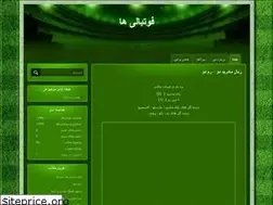 Sites similar to fotbaliha.blog.ir