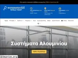 Sites similar to foteinon.gr