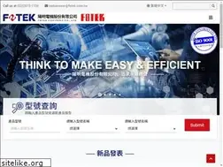 Sites similar to fotek.com.tw