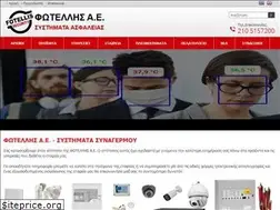 Sites similar to fotellis.gr