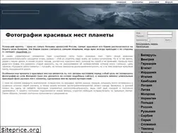 Sites similar to fotex.biz