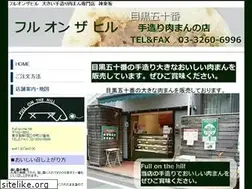 Sites similar to foth.tokyo