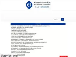 Sites similar to fotiadistools.gr