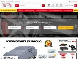 Sites similar to fotiouparts.gr