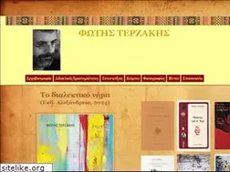 Sites similar to fotisterzakis.gr