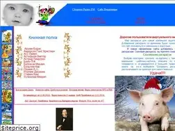Sites similar to fotka2009.narod.ru