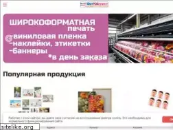 Sites similar to fotkaprint.ru