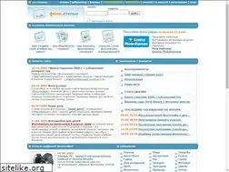 Sites similar to fotki-online.ru