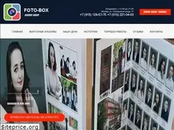 Sites similar to foto-box.ru