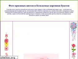 Sites similar to foto-cvety.narod.ru