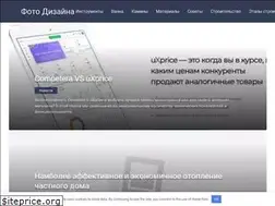 Sites similar to foto-designa.ru