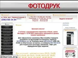 Sites similar to foto-druk.kiev.ua