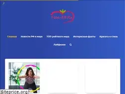 Sites similar to foto-elf.ru