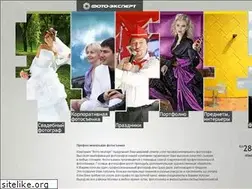 Sites similar to foto-expert.ru