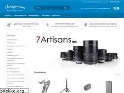 Sites similar to foto-gamma.ru