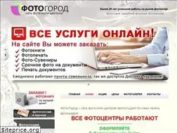 Sites similar to foto-gorod.ru