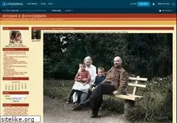 Sites similar to foto-history.livejournal.com