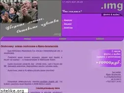 Sites similar to foto-img.ru