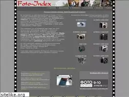 Sites similar to foto-index.ru
