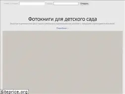 Sites similar to foto-kids.com