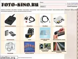 Sites similar to foto-kino.ru