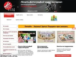 Sites similar to foto-land.ru