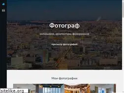 Sites similar to foto-moscow.ru