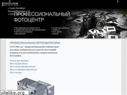 Sites similar to foto-one.com