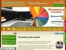 Sites similar to foto-panno.ru