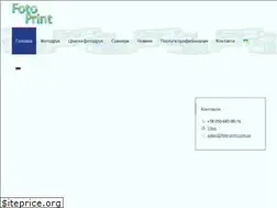 Sites similar to foto-print.com.ua