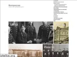 Sites similar to foto-progulki.ru
