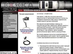 Sites similar to foto-prokat.ru
